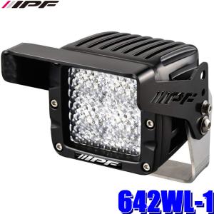 IPF S-9682 IPF アイピーエフ 968 ハイブリッドリフレクター
