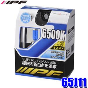 IPF XY16 IPF アイピーエフ H16ハロゲンヘッドライト/フォグランプ