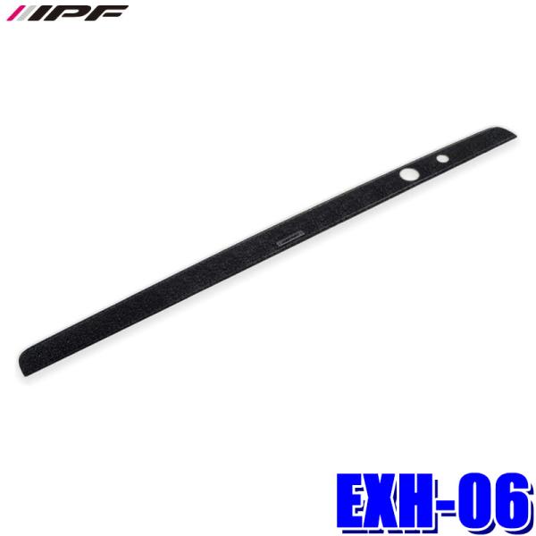 EXH-06 IPF アイピーエフ リアガーニッシュプロテクターfor ハイエース BK ブラック ...