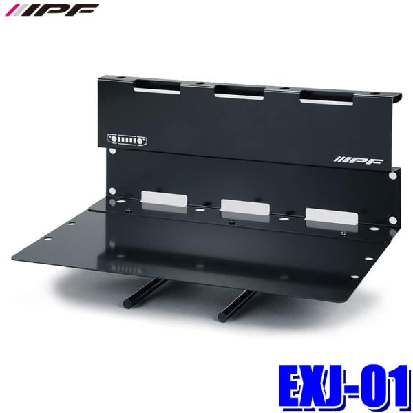EXJ-01 IPF アイピーエフ カーゴエクステンション for ジムニー スズキ JB64/JB...