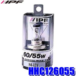 HHC126055 IPF H4ハロゲンヘッドライトバルブ ノーマルタイプ 12V-60/55W 一本入り車検対応｜andrive