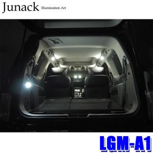 LGM-A1 ジュナック junack LEDIST GRmini typeA T10 室内向 マップランプ トランクランプ 国内車用 6000K 白色｜andrive