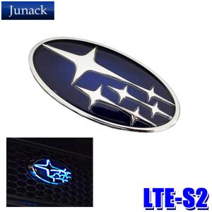 LTE-S2 Junack ジュナック LED Trans Emblem LEDトランスエンブレム スバル車リア用 VN5系レヴォーグ/BS9/BT5系レガシィアウトバック/BR系レガシィワゴン等｜andrive