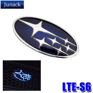 LTE-S6 Junack ジュナック LED Trans Emblem LEDトランスエンブレム スバル車フロント/リア用 GP7/GT系XV/GP/GT系インプレッサ/VN系レヴォーグ等｜andrive