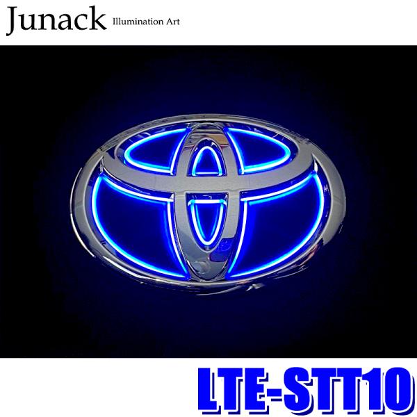 LTE-STT10 Junack ジュナック LEDトランスエンブレム ST ブルー トヨタ プリウ...