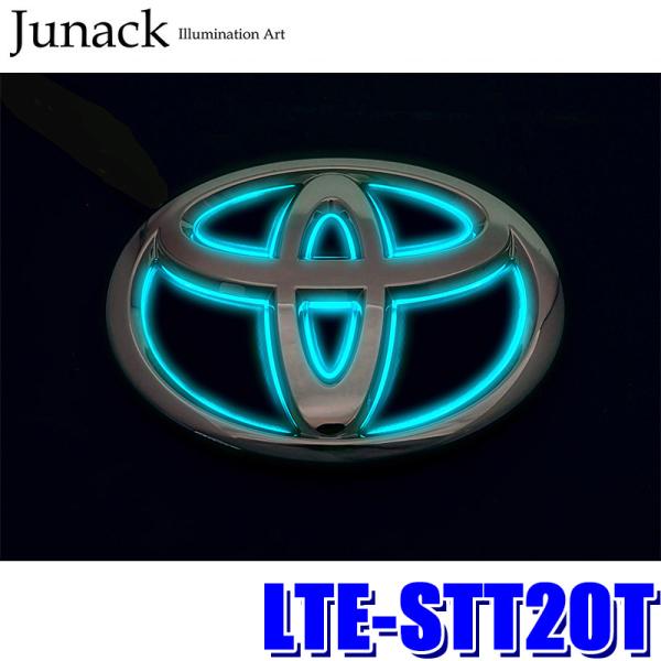 LTE-STT20T Junack ジュナック LEDトランスエンブレム ST ターコイズブルー ト...