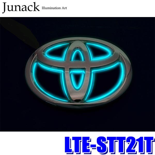 LTE-STT21T Junack ジュナック LEDトランスエンブレム ST ターコイズブルー ト...