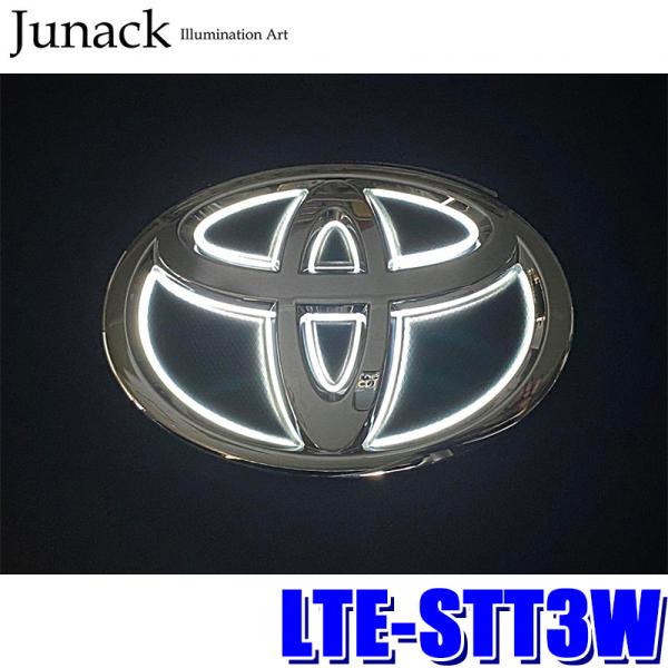 LTE-STT3W Junack ジュナック LEDトランスエンブレム ST ホワイト トヨタ ヴォ...