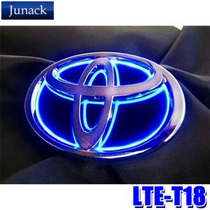 LTE-T18 Junack ジュナック LED Trans Emblem LEDトランスエンブレム スリムライン トヨタ車フロント用 150系ランドクルーザープラド(2013/09〜2017/08)等｜andrive