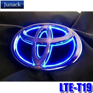 ジュナック LED リヤリフレクター ホンダ N-BOX用 RFL-H10 Junack RFL-H10 ジュナック LED リヤリフレクター ホンダ N-BOX