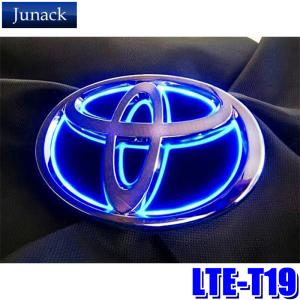 LTE-T19 Junack ジュナック LED Trans Emblem LEDトランスエンブレム スリムライン トヨタ車フロント/リア用 シエンタ(R4/8〜)等｜andrive