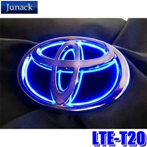 LTE-T20 Junack ジュナック LED Trans Emblem LEDトランスエンブレム スリムライン トヨタ車フロント用 60系プリウス(R5/1〜)等｜andrive