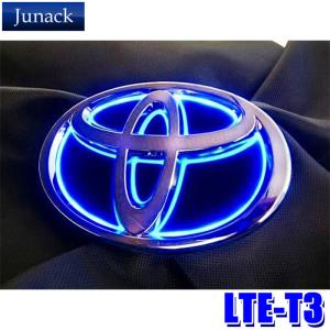 LTE-T3 Junack ジュナック LED Trans Emblem LEDトランスエンブレム スリムライン トヨタ車フロント/リア用 90系ノア/90/80系ヴォクシー/A200A系ライズ等