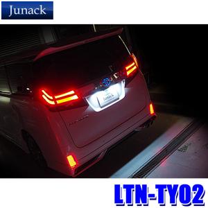 Junack（ジュナック） LTN-TY01 Junack LED Trans Number LEDトランス