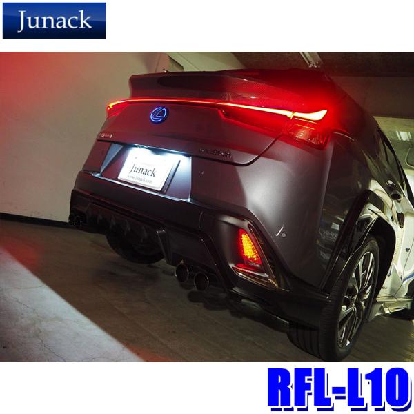 RFL-L10 Junack ジュナック LED Reflector LEDリフレクター リヤリフレ...