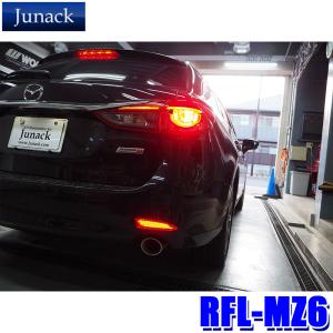 Junack RFL-H10 ジュナック LED リヤリフレクター ホンダ N-BOX