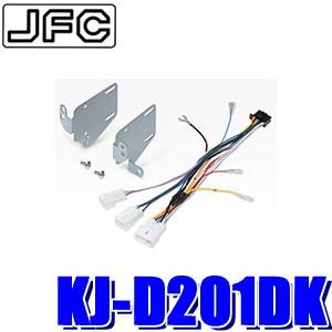カロッツェリア KJ-D78D ジャストフィット製 パイオニア 180mm2DIN