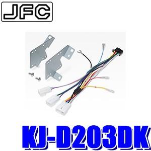 カロッツェリア KJ-D75D ジャストフィット製 パイオニア 180mm2DIN