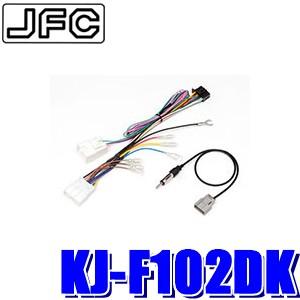 KJ-F102DK パイオニア カロッツェリア スバル GP/GJ系インプレッサXV/SJ5/SJG...