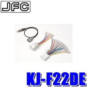 KJ-F22DE パイオニア カロッツェリア ジャストフィット製200mmワイド/180mm2DIN...