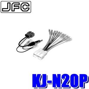 KJ-N20P ジャストフィット製 パイオニア カロッツェリア 180mm2DINオーディオ・カーナ...
