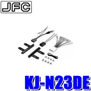 カロッツェリア KJ-N27DE ジャストフィット製 パイオニア 180mm2DIN