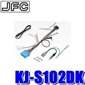 KJ-S102DK パイオニア カロッツェリア ジャストフィット製200mmワイド2DINオーディオ...