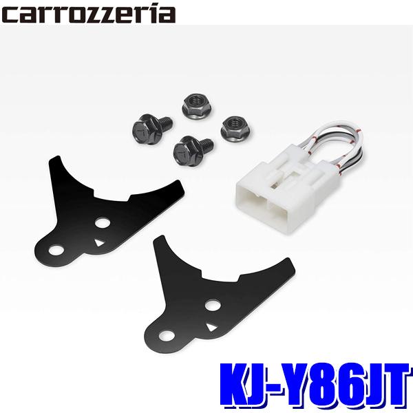 KJ-Y86JT ジャストフィット製 パイオニア カロッツェリア 8スピーカー付車用トゥイーター取付...