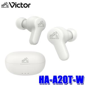 HA-A20T-W JVC KENWOOD JVCケンウッド Victor ビクター ワイヤレスステレオヘッドセット ホワイト イヤホン マイク付き Bluetooth5.3 軽量
