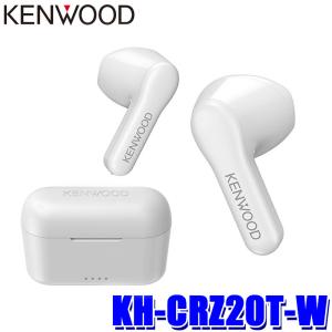 KH-CRZ20T-W JVC KENWOOD JVCケンウッド ワイヤレスステレオヘッドセット ホワイト イヤホン マイク付き Bluetooth5.1 軽量｜アンドライブ