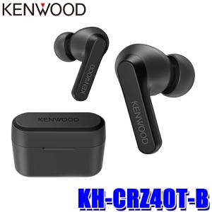 KH-CRZ40T-B JVC KENWOOD JVCケンウッド ワイヤレスステレオヘッドセット ブラック イヤホン マイク付き Bluetooth5.1 軽量｜アンドライブ