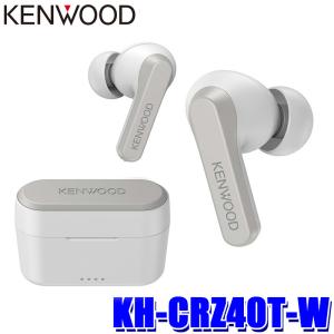 KH-CRZ40T-W JVC KENWOOD JVCケンウッド ワイヤレスステレオヘッドセット ホワイト イヤホン マイク付き Bluetooth5.1 軽量｜andrive