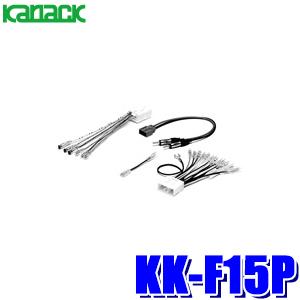 カナック企画 KLS-H902DII パイオニア カロッツェリア カナック製 9V型