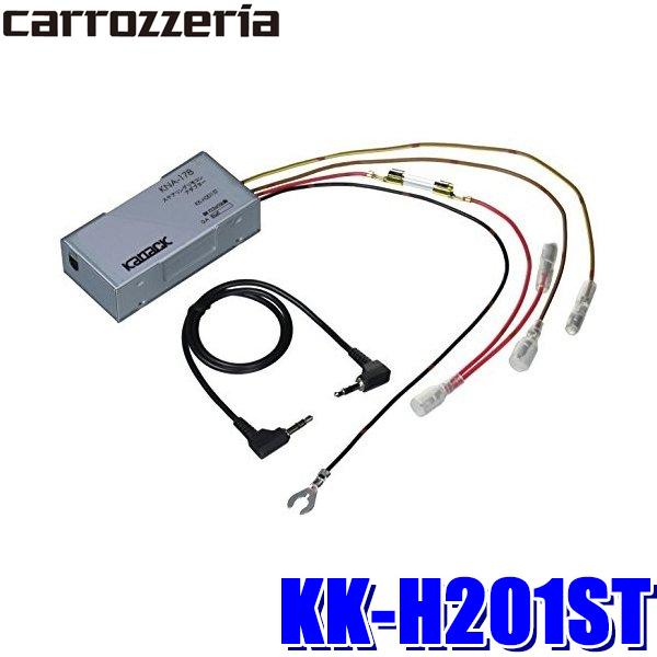 KK-H201ST カナック製 パイオニア カロッツェリア ステアリングリモコンアダプター ホンダ車...