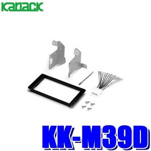 カロッツェリア KLS-S803D パイオニア カナック製 8V型ラージサイズ