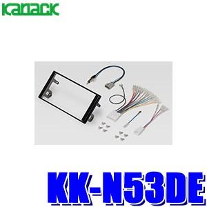 カロッツェリア KJ-N27DE ジャストフィット製 パイオニア 180mm2DIN