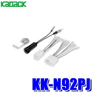 【メール便対応可】KK-N92PJ pioneer パイオニア carrozzeria カロッツェリ...