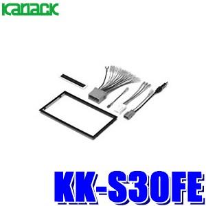 カロッツェリア KK-S30FE カナック製 パイオニア 180mm2DINオーディオ