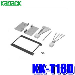 カロッツェリア KK-T18D カナック製 パイオニア 180mm2DINカー