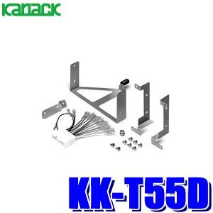 MAZDA デミオ オーディオ Pioneer MAZDA デミオ オーディオ Pioneer カロッツェリア KK-T55D カナック製