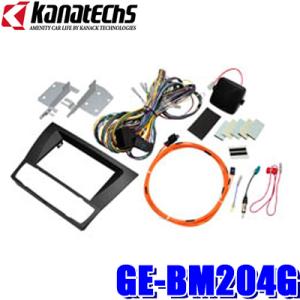 プライスダウン GE-BM204G カナテクス 180mm2DINカーオーディオ・カーナビ取付キット