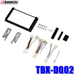 TBX-D002 Kanatechs カナテクス 8型カーナビ取付キット トヨタ ライズ/ダイハツ ロッキー Kanack カナック企画の商品画像
