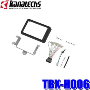 TBX-H006 カナテクス 8型カーナビ取付キット ホンダ JJ1/JJ2 N-VAN用