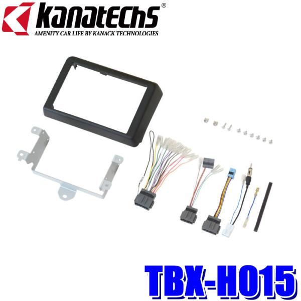 TBX-H015 Kanatechs カナテクス 8型カーナビゲーション取付キット ホンダ JJ1/...