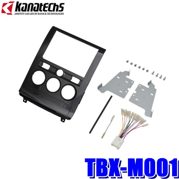 TBX-M001 カナテクス 8型カーナビ取付キット 三菱 デリカD:5前期型 H31/2迄のディー...
