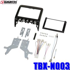 カロッツェリア KLS-N901D パイオニア カナック製 9V型/8V型ラージ