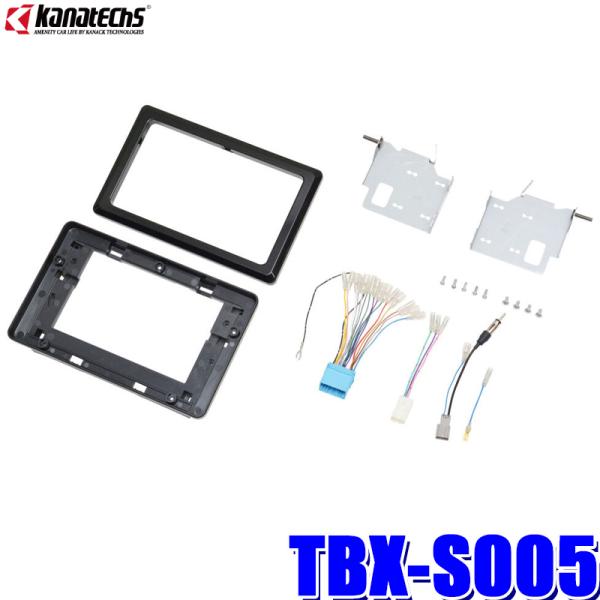 TBX-S005 カナテクス 9型カーナビ取付キット ZC/ZD#Sスイフト ZC33Sスイフトスポ...