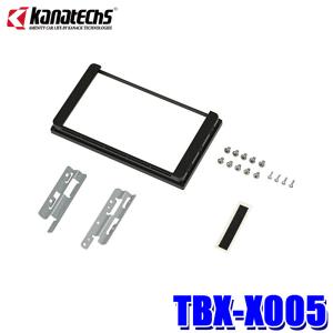 TBX-X005 カナテクス 8型カーナビ取付キット TBX-H010専用オプションパネル ホンダ オデッセイ RC系用の商品画像