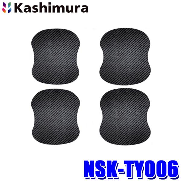 【メール便対応可】NSK-TY006 カシムラ Kashimura アルファード/ヴェルファイア40...