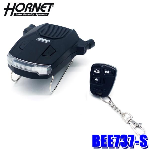 BEE737-S 加藤電機 HORNET ホーネット BeeSensor ワンタッチカーセキュリティ...